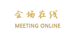 深圳瑞龙酒店